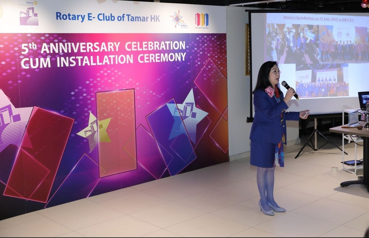 5th Anniversary Celebration cum Installation Ceremony 