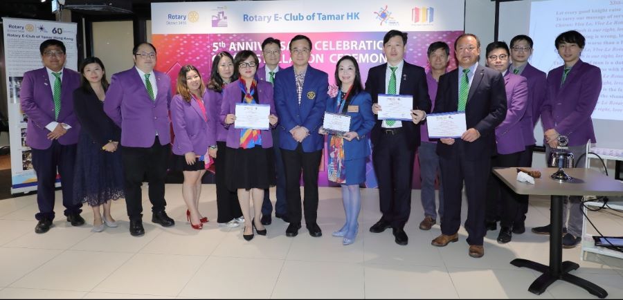 5th Anniversary Celebration cum Installation Ceremony