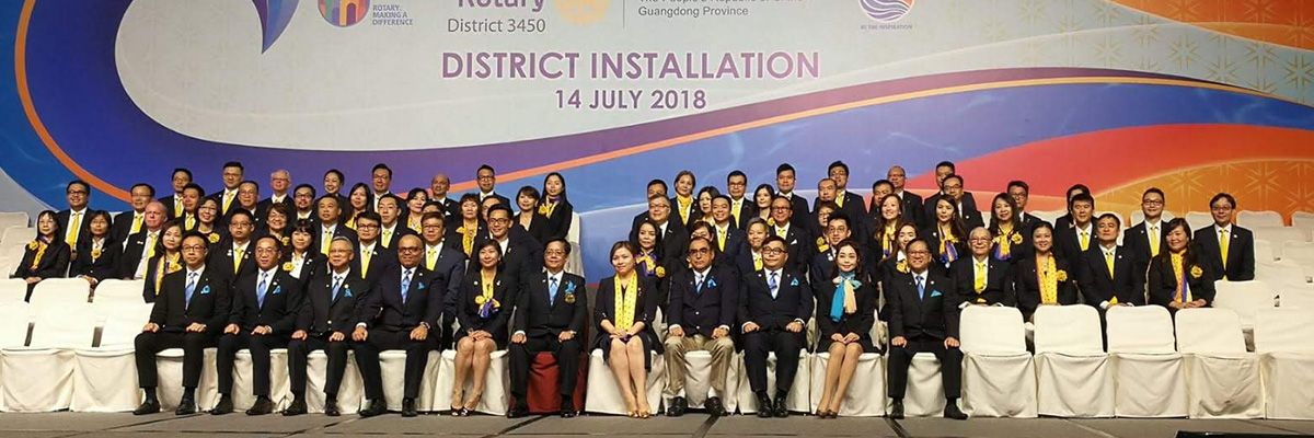 District Installation