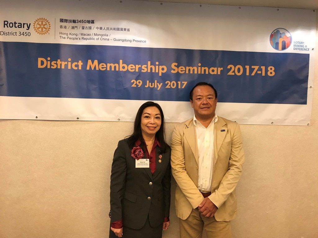 District Membership Seminar
