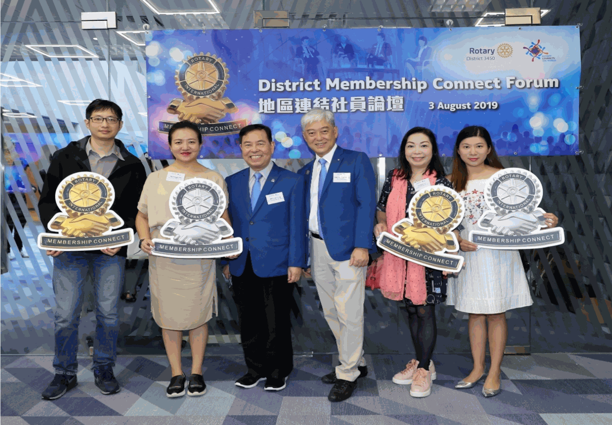 District Membership Connect Forum 