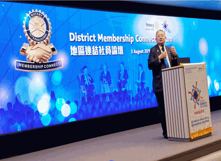 District Membership Connect Forum 